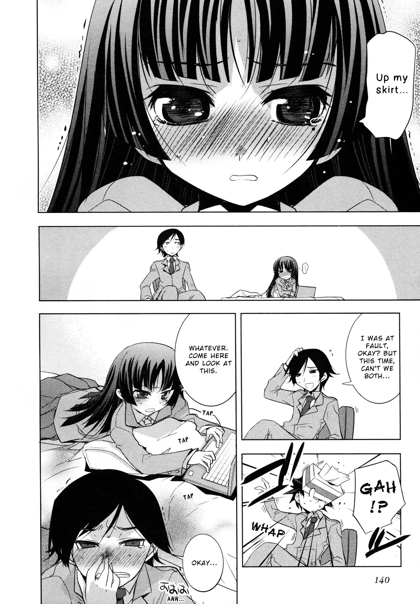 Ore no Imouto Official Anthology Comic Chapter 13 6